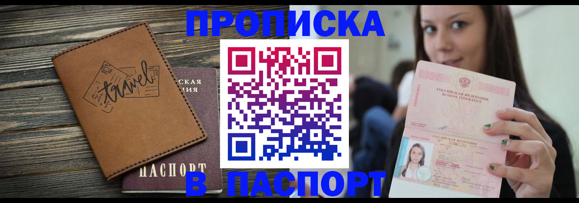 регистрация для дет. сада в Кукморе