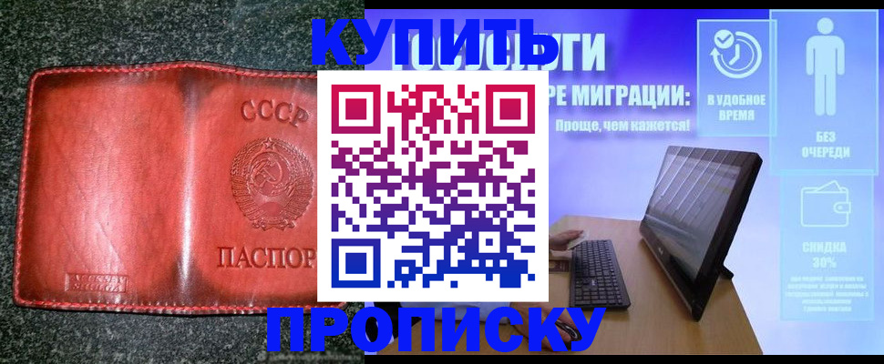 найти адрес прописки в Кукморе