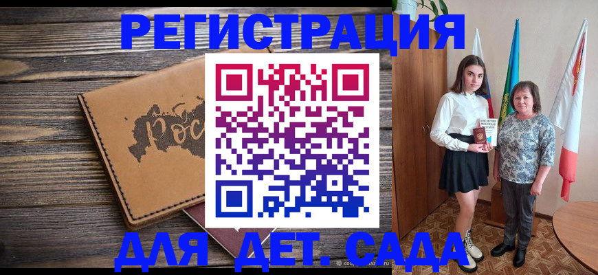 временная регистрация надежно в Кукморе