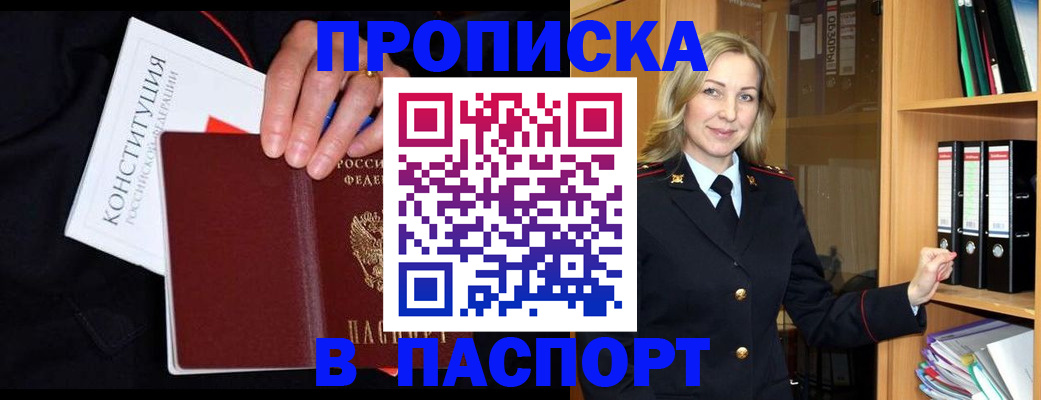 регистрация для школы в Кукморе